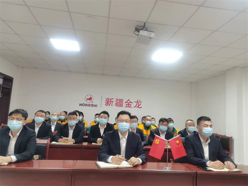 喜迎二十大 奮戰(zhàn)四季度——新疆金龍黨支部組織黨員、干部觀看二十大開幕式